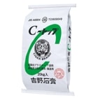 吉野石膏 Ｃ-トップ　20kg／袋|吉野石膏|メーカー別検索１
