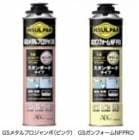 インサルパック GSガンフォームNFPRO　750mL×12缶/ケース エービーシー商会|ＡＢＣ商会|メーカー別検索１