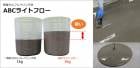 軽量セルフレベリング材 ABCライトフロープライマー 4kg/缶 エービーシー商会|ＡＢＣ商会|メーカー別検索１