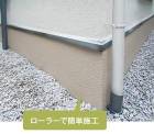 ジョリパット基礎コートトップ JC-15 8kg/缶 仕上材　アイカ工業　JC-15GY・J-15DG|AICA工業|メーカー別検索１