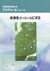 アクアシール200S 16L/缶　　大同塗料株式会社|大同塗料株式会社|メーカー別検索4