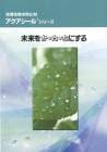 アクアシール200S 4L/缶　　大同塗料株式会社|大同塗料株式会社|メーカー別検索4
