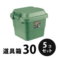 プラスチック 道具箱30 グリーン ５個／梱包 トランクカーゴ コンテナ 大工 リス興業|リス興業|メーカー別検索3