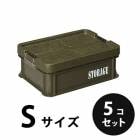 プラスチック 道具箱Ｓ STORAGE 迷彩色 ５個／梱包 トランクカーゴ コンテナ 大工 リス興業|リス興業|メーカー別検索3
