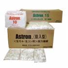 アストロン15　50g／袋（バラ）・50g×10袋／セット　アストン株式会社|アストン株式会社|メーカー別検索3