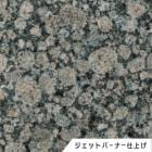 バルチックブラウン　ジェットバーナー仕上げ　36　１枚　ドリーム壁材株式会社　【個人宅配送不可】|ドリーム壁材株式会社|メーカー別検索3