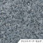 カレドニア　ジェットバーナー仕上げ　232　１枚　ドリーム壁材株式会社　【個人宅配送不可】|ドリーム壁材株式会社|メーカー別検索3
