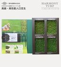 人工芝 ハーモニーターフシリーズ サンプルカタログ　畑中産業 天然芝生を凌駕するリアル感を追求した 高級・高性能人工芝|畑中産業|メーカー別検索１