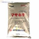マサキチ(固まる土) 水をまくだけでOK 25kg/袋 畑中産業|畑中産業|メーカー別検索１