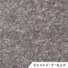 ダコタマホガニー　ジェットバーナー仕上げ　208　１枚　ドリーム壁材株式会社　【個人宅配送不可】|ドリーム壁材株式会社|メーカー別検索3
