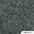 Ｇ３００　本磨き仕上げ　217　１枚　ドリーム壁材株式会社　【個人宅配送不可】|ドリーム壁材株式会社|メーカー別検索3