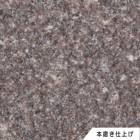 Ｇ３０９　本磨き仕上げ　227　１枚　ドリーム壁材株式会社　【個人宅配送不可】|ドリーム壁材株式会社|メーカー別検索3