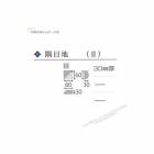なまこ壁 隅目地「II」　中津鋼材|中津鋼材|メーカー別検索2