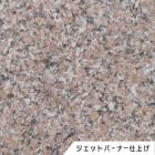 Ｇ３８６　ジェットバーナー仕上げ　282　１枚　ドリーム壁材株式会社　【個人宅配送不可】|ドリーム壁材株式会社|メーカー別検索3