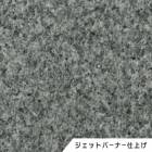 グレーファンタジー　ジェットバーナー仕上げ　274　１枚　ドリーム壁材株式会社　【個人宅配送不可】|ドリーム壁材株式会社|メーカー別検索3