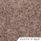 カパオボニート　ジェットバーナー仕上げ　24　１枚　ドリーム壁材株式会社　【個人宅配送不可】|ドリーム壁材株式会社|メーカー別検索3