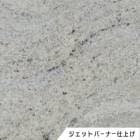 カシミールクリーム　ジェットバーナー仕上げ　310　１枚　ドリーム壁材株式会社　【個人宅配送不可】|ドリーム壁材株式会社|メーカー別検索3