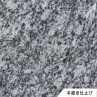浪花白 ナミハナシロ　本磨き仕上げ　285　１枚　ドリーム壁材株式会社　【個人宅配送不可】|ドリーム壁材株式会社|メーカー別検索3