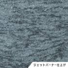 オリーブグリーン　ジェットバーナー仕上げ　306-E　１枚　ドリーム壁材株式会社　【個人宅配送不可】|ドリーム壁材株式会社|メーカー別検索3