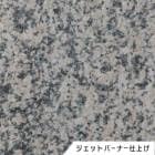 ピンクポリーノ　ジェットバーナー仕上げ　34　１枚　ドリーム壁材株式会社　【個人宅配送不可】|ドリーム壁材株式会社|メーカー別検索3
