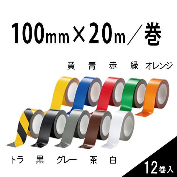 ABCラインテープ 50mm幅×20m 12巻入／ケース ＡＢＣ商会 左官材料なら日曜左官エムケー工芸 公式通販