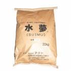 水夢(SUIMU)　ST-2502P  20kg／袋　株式会社アクト|株式会社アクト|メーカー別検索2