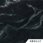 ストリームブラック　本磨き仕上げ　259　１枚　ドリーム壁材株式会社　【個人宅配送不可】|ドリーム壁材株式会社|メーカー別検索3