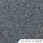 スウェーデンマホガニー　ジェットバーナー仕上げ　252　１枚　ドリーム壁材株式会社　【個人宅配送不可】|ドリーム壁材株式会社|メーカー別検索3