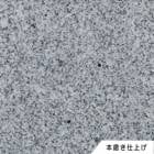 Ｇ６０３　本磨き仕上げ　243　１枚　ドリーム壁材株式会社　【個人宅配送不可】|ドリーム壁材株式会社|メーカー別検索3