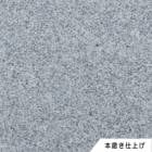 Ｇ６３３　本磨き仕上げ　269　１枚　ドリーム壁材株式会社　【個人宅配送不可】|ドリーム壁材株式会社|メーカー別検索3