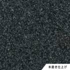 Ｇ３３２　本磨き仕上げ　279　１枚　ドリーム壁材株式会社　【個人宅配送不可】|ドリーム壁材株式会社|メーカー別検索3
