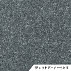 Ｇ３３２　ジェットバーナー仕上げ　280　１枚　ドリーム壁材株式会社　【個人宅配送不可】|ドリーム壁材株式会社|メーカー別検索3