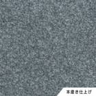 Ｇ３４３　本磨き仕上げ　265　１枚　ドリーム壁材株式会社　【個人宅配送不可】|ドリーム壁材株式会社|メーカー別検索3