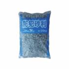 防犯砂利 20kg×5袋セット  マツモト産業|マツモト産業|メーカー別検索１