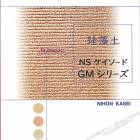 NSケイソード GM 25kg／袋　日本化成　※受注生産品|日本化成|メーカー別検索１