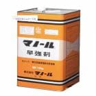 マノール早強剤　18kg缶|マノール|メーカー別検索１