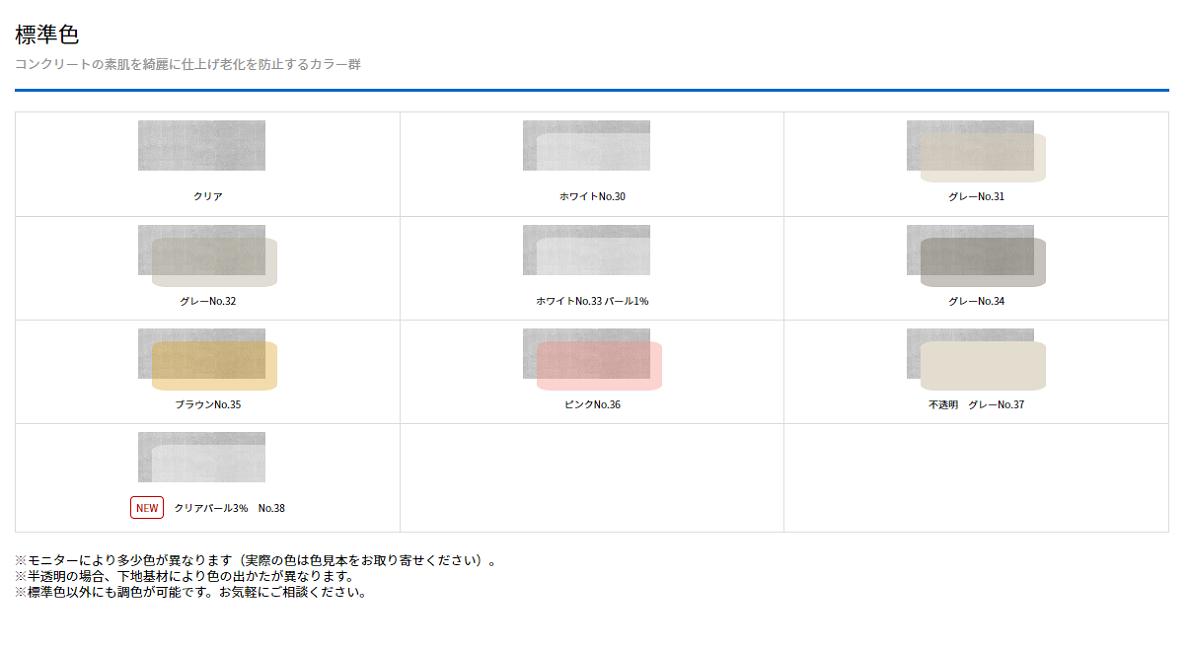 櫻 ビニール巻きスコート 透明 丈28.5 2508 櫻 ビニール巻きスコート 透明 丈28.5 2508 櫻 ビニール巻き