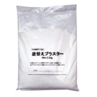 豊運 塗替えプラスター 3.5kg／袋　塗り替えプラスター|豊運|メーカー別検索１
