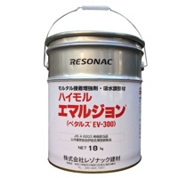 ハイモルエマルジョン（ペタルス EV-300）18kg／缶　レゾナック建材 昭和電工|レゾナック建材・昭和電工|メーカー別検索１