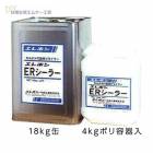 エレホンERシーラー 4kg/缶  エレホン化成|エレホン化成工業|メーカー別検索１