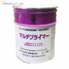 マルチプライマー　18kg／缶　レゾナック建材 昭和電工|レゾナック建材・昭和電工|メーカー別検索１
