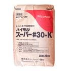 ハイモルスーパー#30-K　25kg／袋　レゾナック建材　昭和電工|レゾナック建材・昭和電工|メーカー別検索１