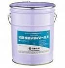 日本化成 NS高性能プライマーSL用 18kg／缶|日本化成|メーカー別検索１