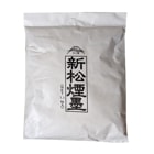 新松煙墨 1.1kg/袋 富士印　富士商会|富士商会|メーカー別検索１