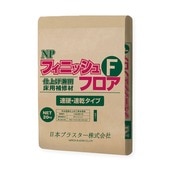 床用補修材 NPフィニッシュフロアF  グレー  20kg／袋    グレイ  コンクリート  モルタル 速乾  速硬  日本プラスター株式会社|日本プラスター株式会社|メーカー別検索4