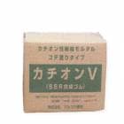 カチオンV　1.4m2セット　8セット入り/ケース　マルユウ建材|マルユウ建材|メーカー別検索3