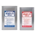 ナルファルトトップ S（軽歩行）20kg/缶・P（非歩行）15kg/缶 成瀬化学株式会社【沖縄県 配送不可】|成瀬化学株式会社|メーカー別検索１