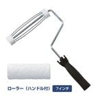 荒壁調仕上げローラー JR-185 アイカ工業 ジョリパット副資材|AICA工業|メーカー別検索１