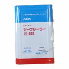 セーフシーラー JS-800 16kg/缶 透明　アイカ工業|AICA工業|メーカー別検索１
