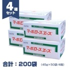 マーポローズ 左官用モルタル混和剤　１ケース（45g×200袋）　松本油脂製薬|松本油脂|メーカー別検索2